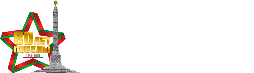 Белорусский металлургический завод