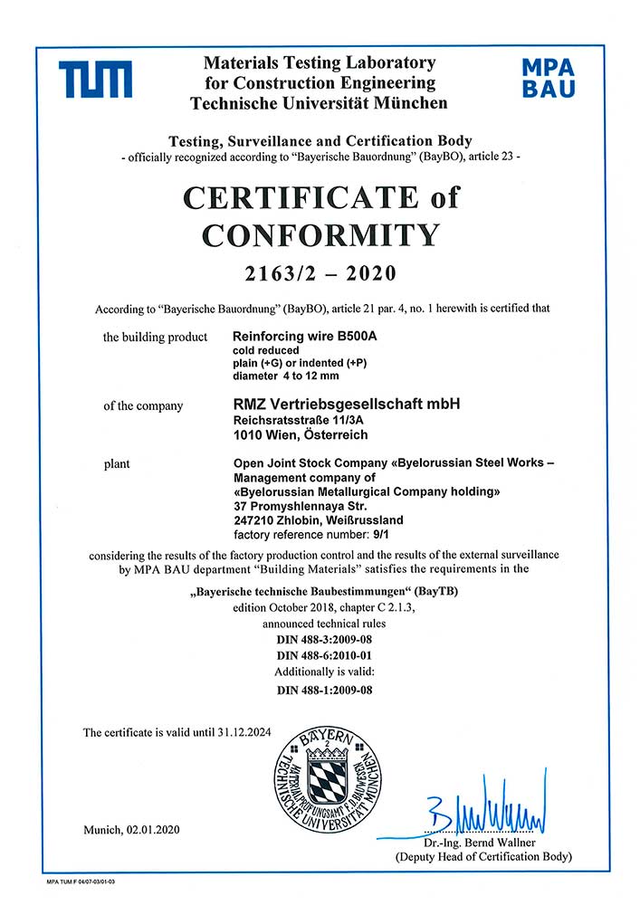 Certificate №2163/2-2020 (MPA BAU,Germany) for production of cold reduced reinforcing wire B500A plain (+G) or indented (+P)  ø 4-12 mm in conformity with DIN 488-3:2009, DIN 488-6:2010 (sign of conformity U)