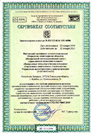 Certificate № BY/112 05.01. 147.01 00150 of QMS conformity with requirements of STB ISO 9001-2015 standard to perform the functions of a general designer, develop pre-design (pre-investment) documentation, develop the sections of project documentation in the implementation of activities in the field of construction; performing the functions of a customer, developer, providing engineering services for the integrated management of construction activities with the implementation of technical supervision over work in the field of construction 
