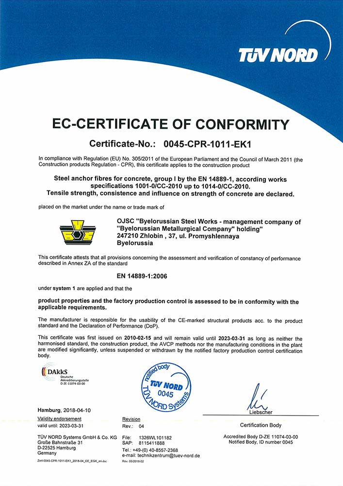 Сертификат соответствия № 0045-CPR-1011-EK1 (TUV NORD Systems, Германия) на производство стальной анкерной фибры для армирования бетона в соответствии с EN 14889-1:2006 и Европейским строительным регламентом 305/2011 (право нанесения СЕ маркировки)