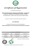 Certificate No. 125682/A/0001/SM (LLC 